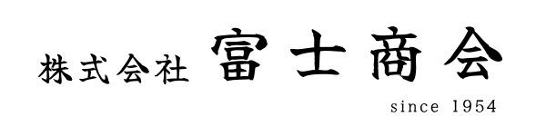 株式会社富士商会